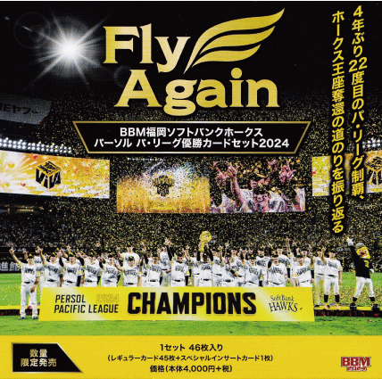 WS-2【大谷翔平/ドジャース】2024 MLB TOPPS NOW World Series
