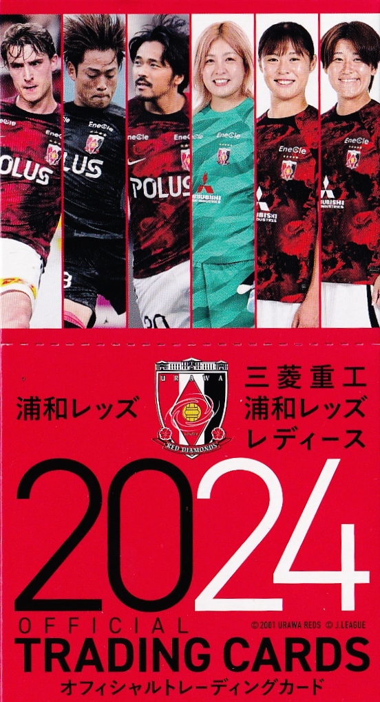14 【佐野海舟/鹿島アントラーズ】エポックワン 2024 サッカー