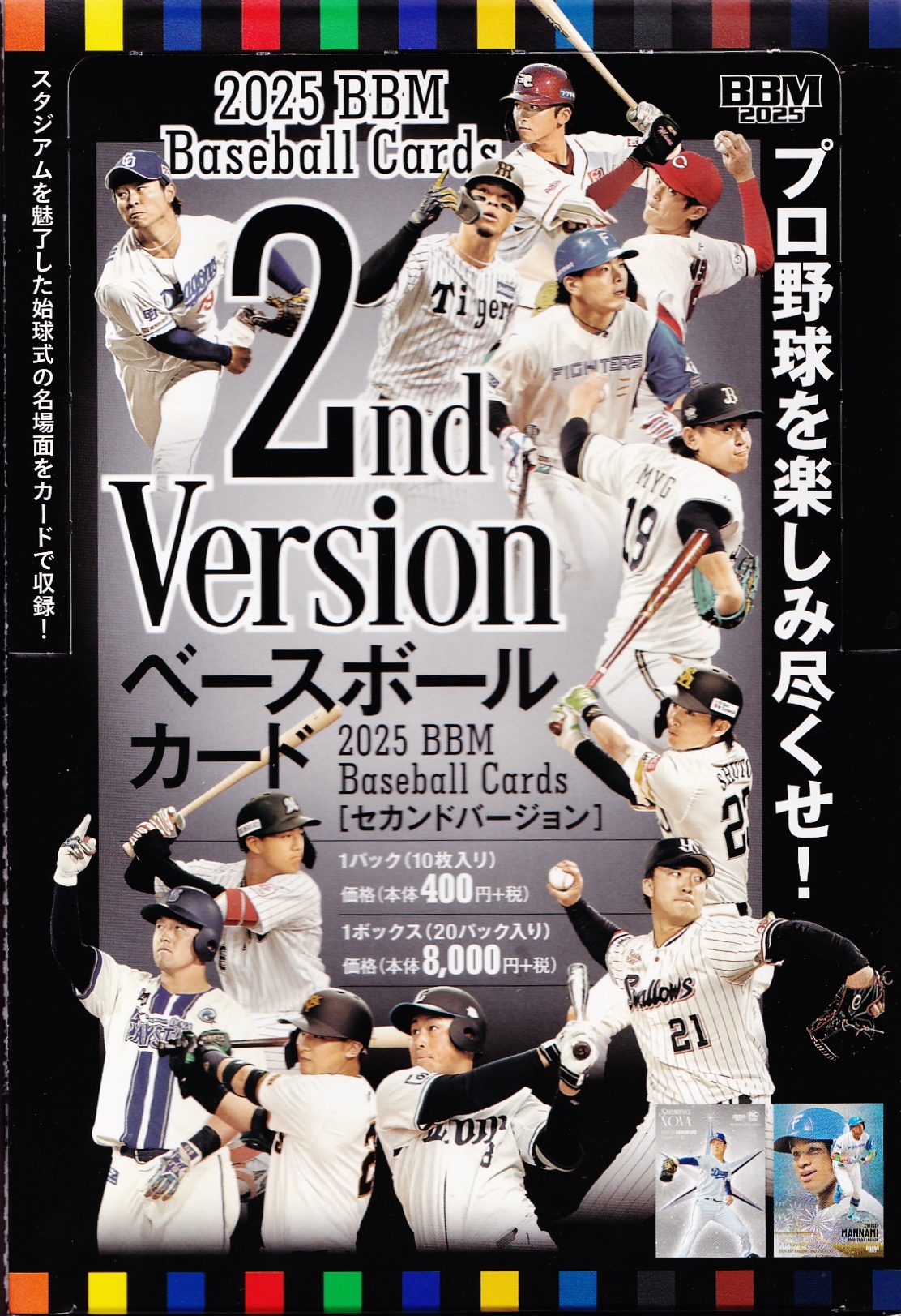 346【大谷翔平/ドジャース】2025 MLB TOPPS NOW [2025.6.24