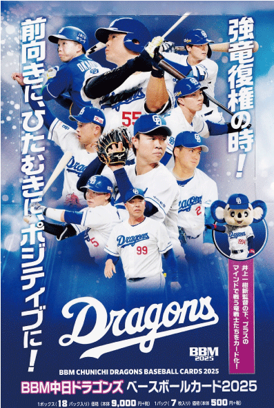 197【鈴木誠也/カブス】2025 MLB TOPPS NOW [2025.5.20] 12号HR＆4打点