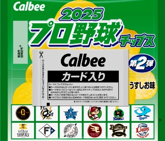 OS13【岡本和真/ブルージェイズ】2025 MLB TOPPS NOW [2025.12.22