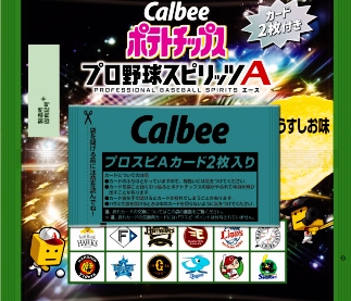 26 【西川史礁(ROOKIE)/千葉ロッテマリーンズ】エポック2025