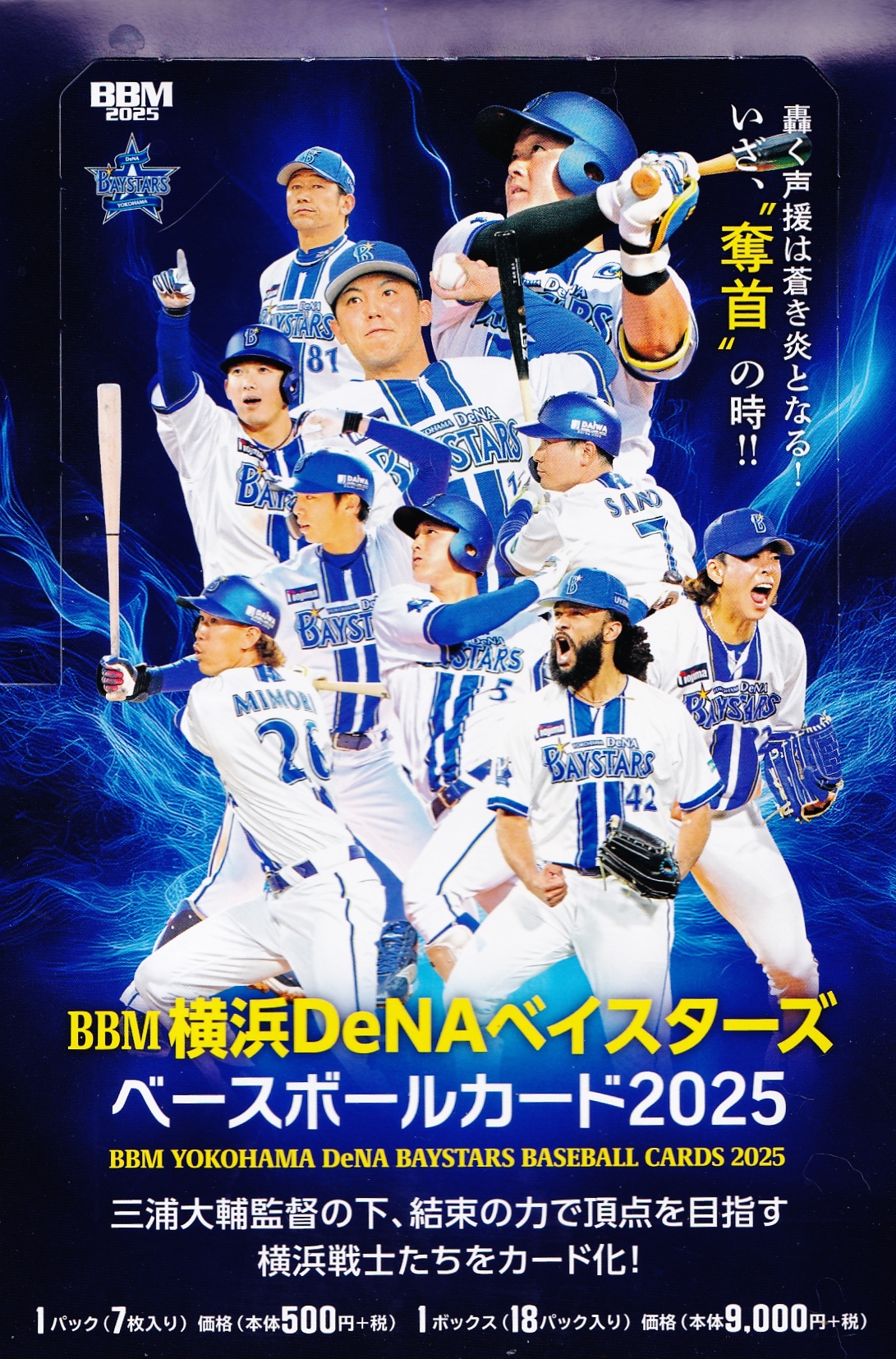 【新品】2024年松坂大輔KOBECHIBEN 18 Oサイズレプリカユニホーム 新品】2024年松坂大輔KOBECHIBEN 18 Oサイズレプリカユニホーム
