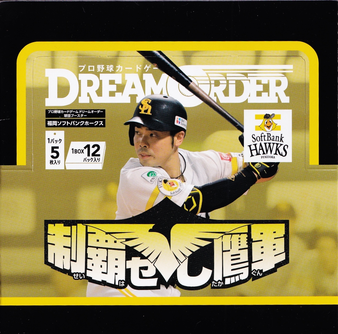 千葉ロッテマリーンズ スタジャン ウインドブレーカー デサント 黒 野球 ロッテ】WHITEパーカー、BLACK SUMMERユニホーム…2025年GIVEAWAY