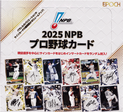 EPOCH ONE　ホロスペクトラ　柳田悠岐　　数量限定品 ONE 柳田悠岐選手2023 SEASON LIMITED EDITION - メルカリ