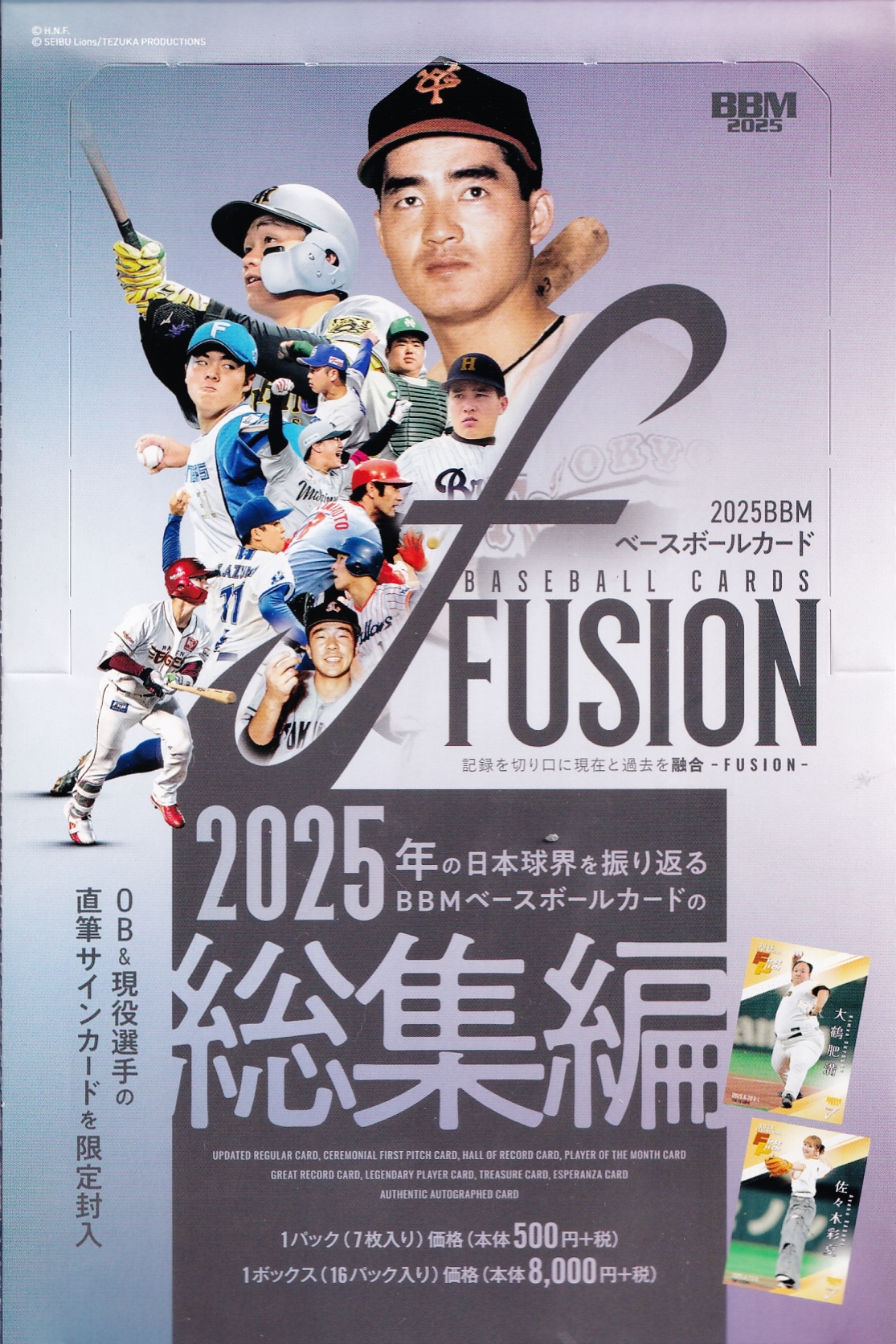 庄子雄大/福岡ソフトバンクホークス】BBM 2025 ルーキーエディション [レギュラー/緑箔サインカード] 75枚限定 (16/75) :  スポーツカード ジャンバラヤ - 通販 - Yahoo!ショッピング