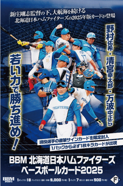 ドジャースチームセット/全10種(大谷翔平・山本由伸・佐々木朗希