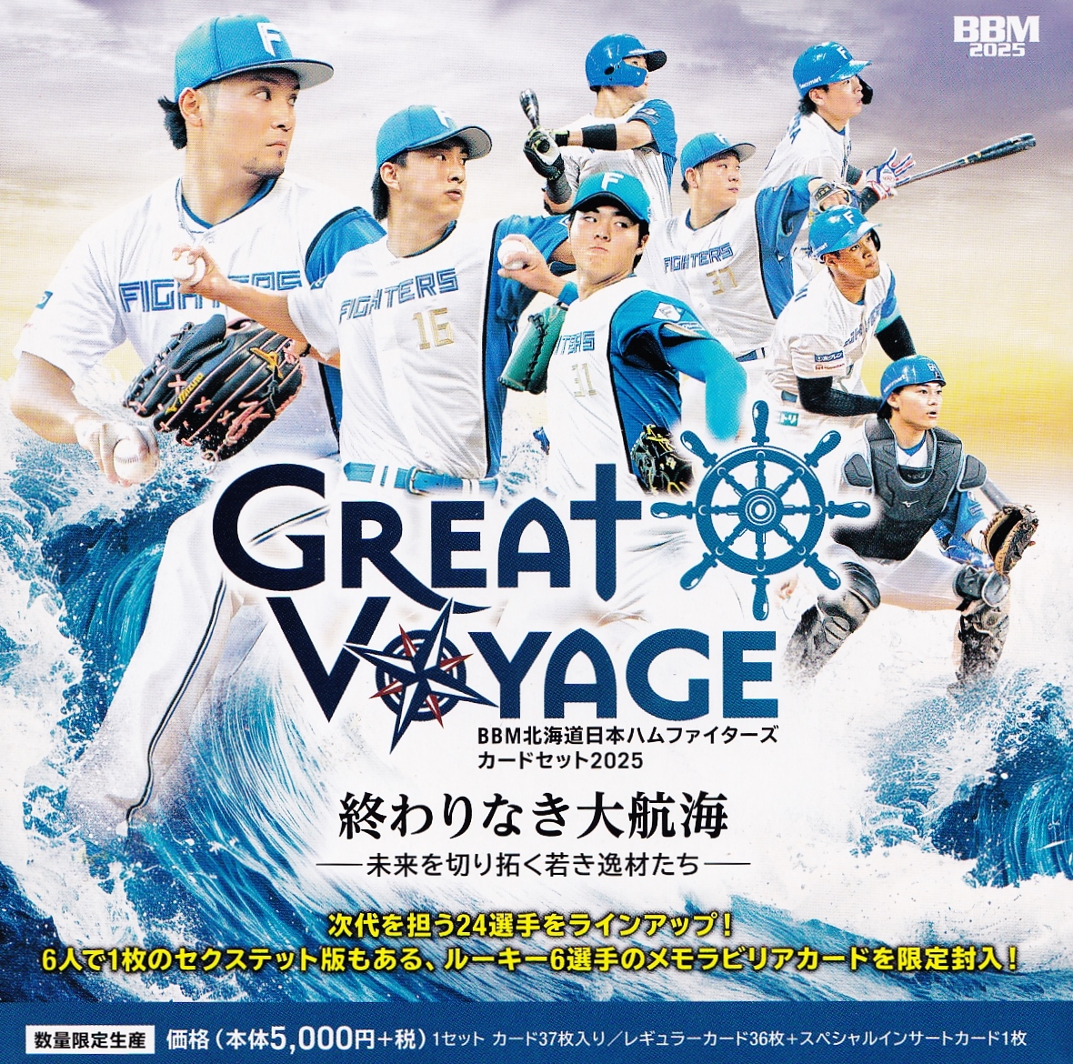 epoch 2025 日本ハム 柴田獅子 山縣秀 清水大暉 直筆サイン BBM epoch 2025 日本ハム 柴田獅子 山縣秀 清水大暉 直筆サイン BBM epoch