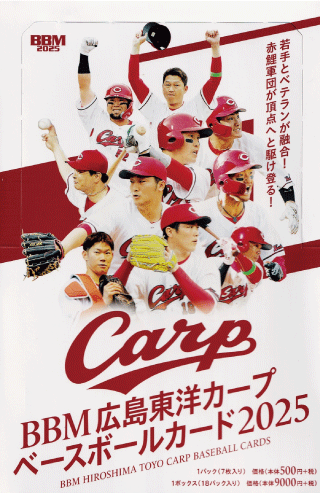 6 【前川右京/阪神タイガース】BBM2025 ICONS -PROSPECT