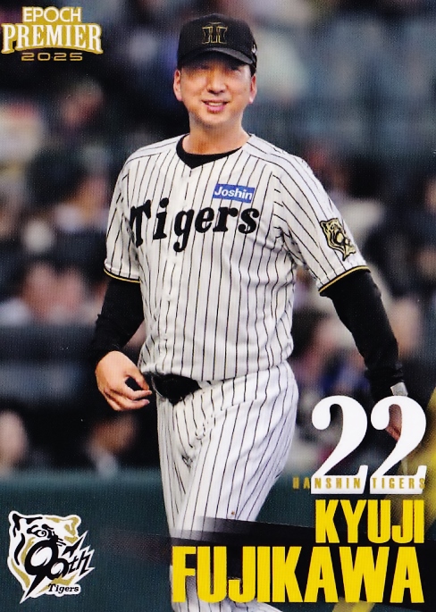 2023 BBM 2nd  秋広優人　KIRINJI  麒麟児　50枚限定 2025年最新】秋広優人 カードの人気アイテム - メルカリ