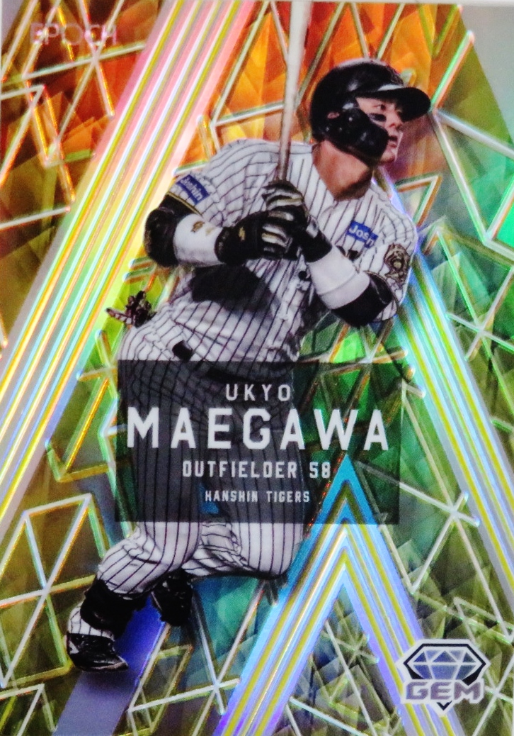 村上宗隆】エポック 2025 東京ヤクルトスワローズ PREMIER EDITION