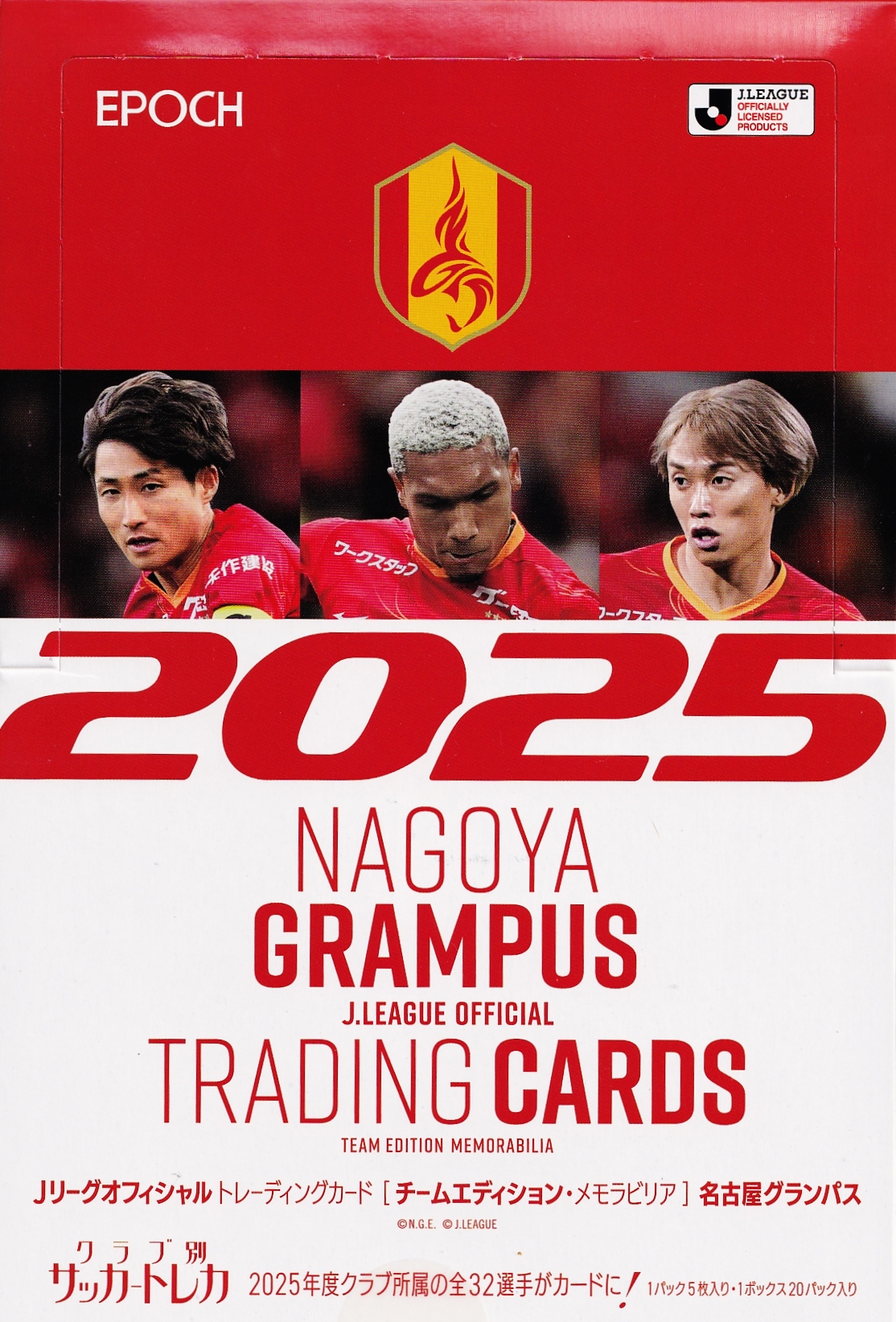 50 【田中碧/リーズ・ユナイテッドFC】バンダイ 2025 サッカー