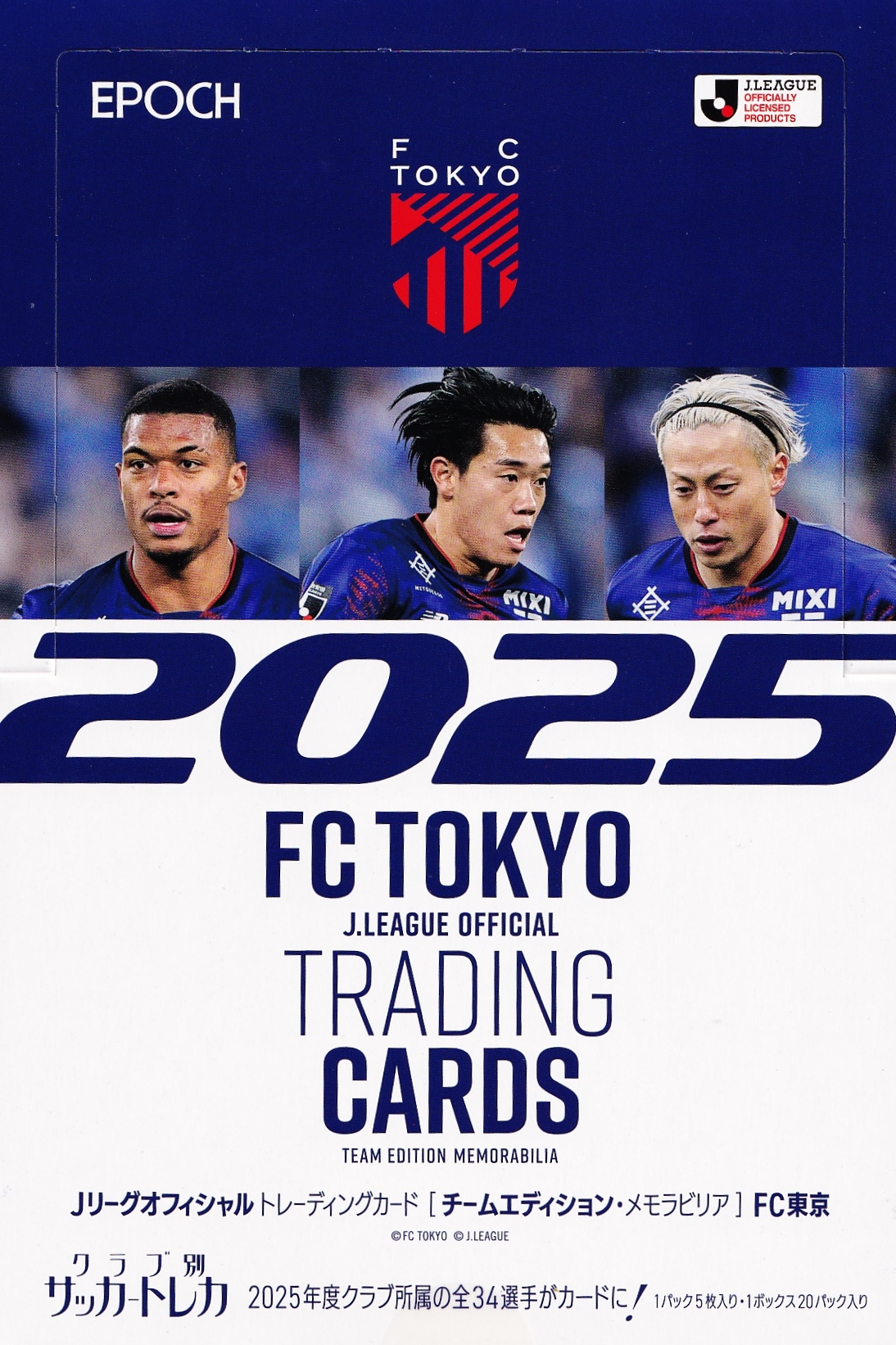 ☆EPOCH Jリーグ 2023 日本代表 SE前田大然 5枚限定黒GEMカード 2025年最新】前田大然 カードの人気アイテム - メルカリ