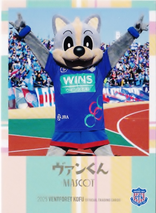 55 【中村俊輔】バンダイ 2025 サッカー日本代表 ツインウエハース