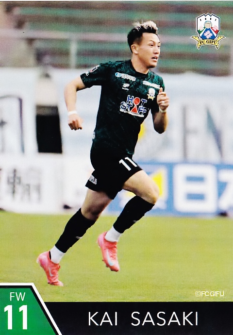 50 【田中碧/リーズ・ユナイテッドFC】バンダイ 2025 サッカー