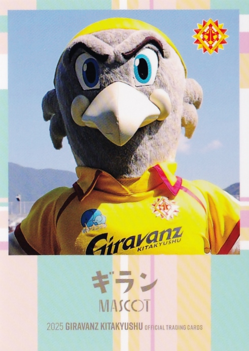 30 【鈴木彩艶/パルマ】バンダイ 2025 サッカー日本代表 ツイン