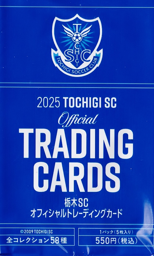 50 【田中碧/リーズ・ユナイテッドFC】バンダイ 2025 サッカー