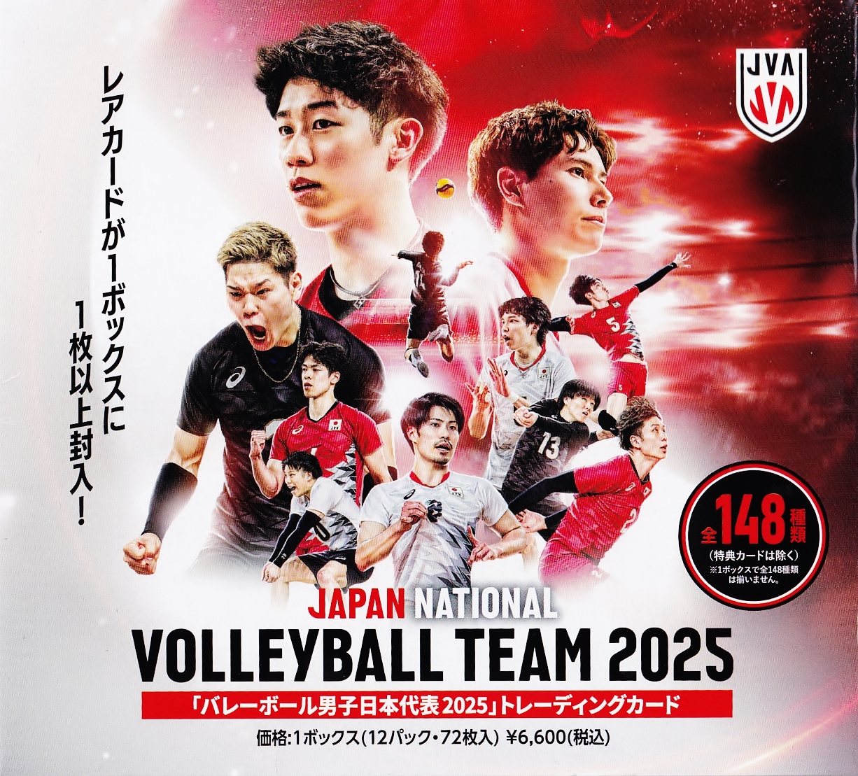 バレーボール　ツインウェハース　フルコンプ　全36種 JAPAN NATIONAL VOLLEYBALL TEAM ツインウエハース｜発売日