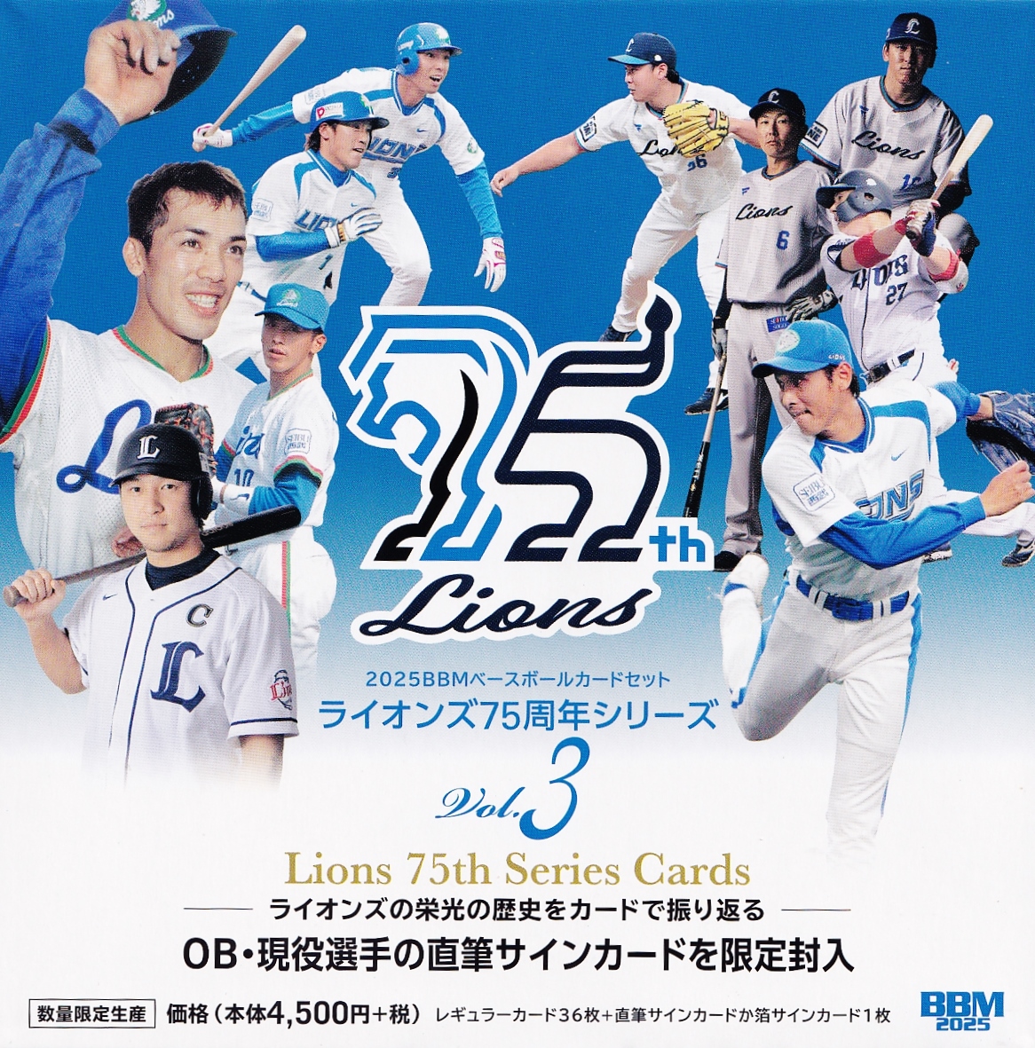 6 【前川右京/阪神タイガース】BBM2025 ICONS -PROSPECT