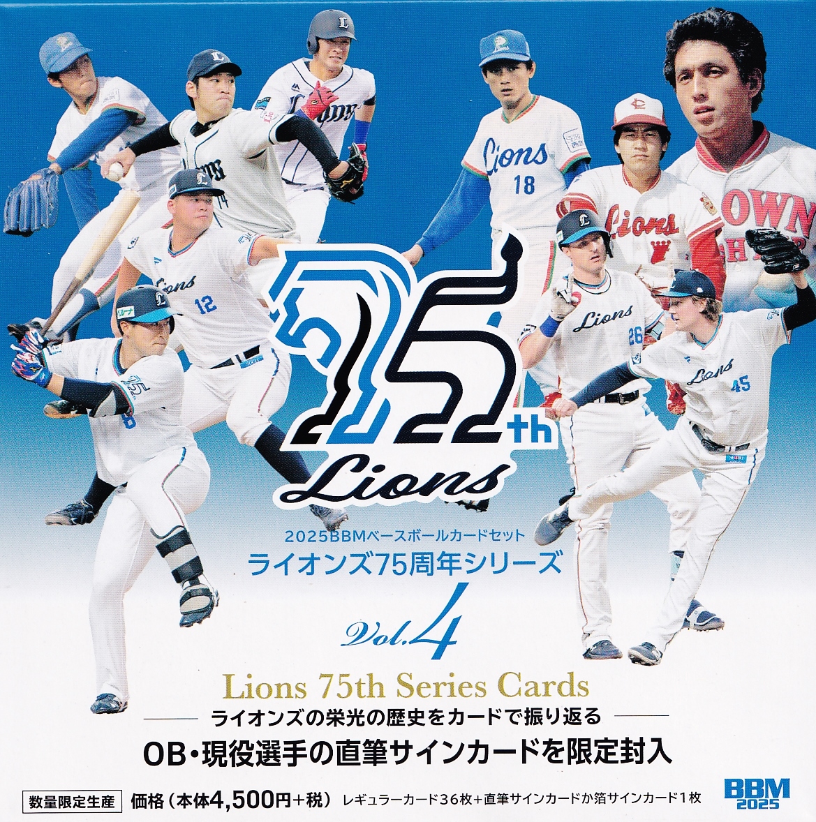 【新品未開封】2025 阪神タイガース 前川右京 春季キャンプベースボールシャツ BBM 2025 阪神タイガース 前川右京 150枚限定カード ジャージ