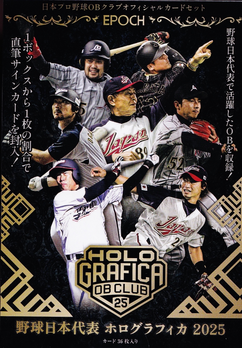 916【山本由伸/ドジャース】2025 MLB TOPPS NOW [2025.10.31] 山本の