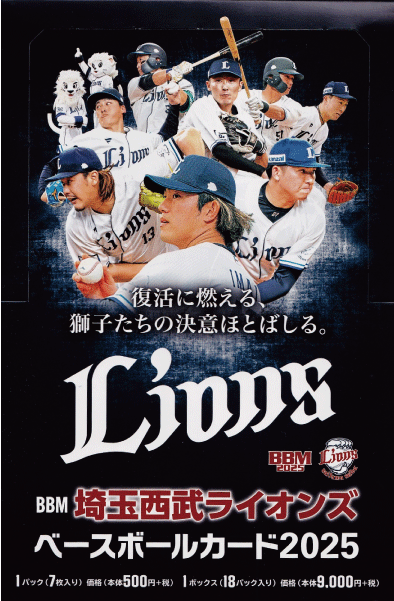 6 【前川右京/阪神タイガース】BBM2025 ICONS -PROSPECT