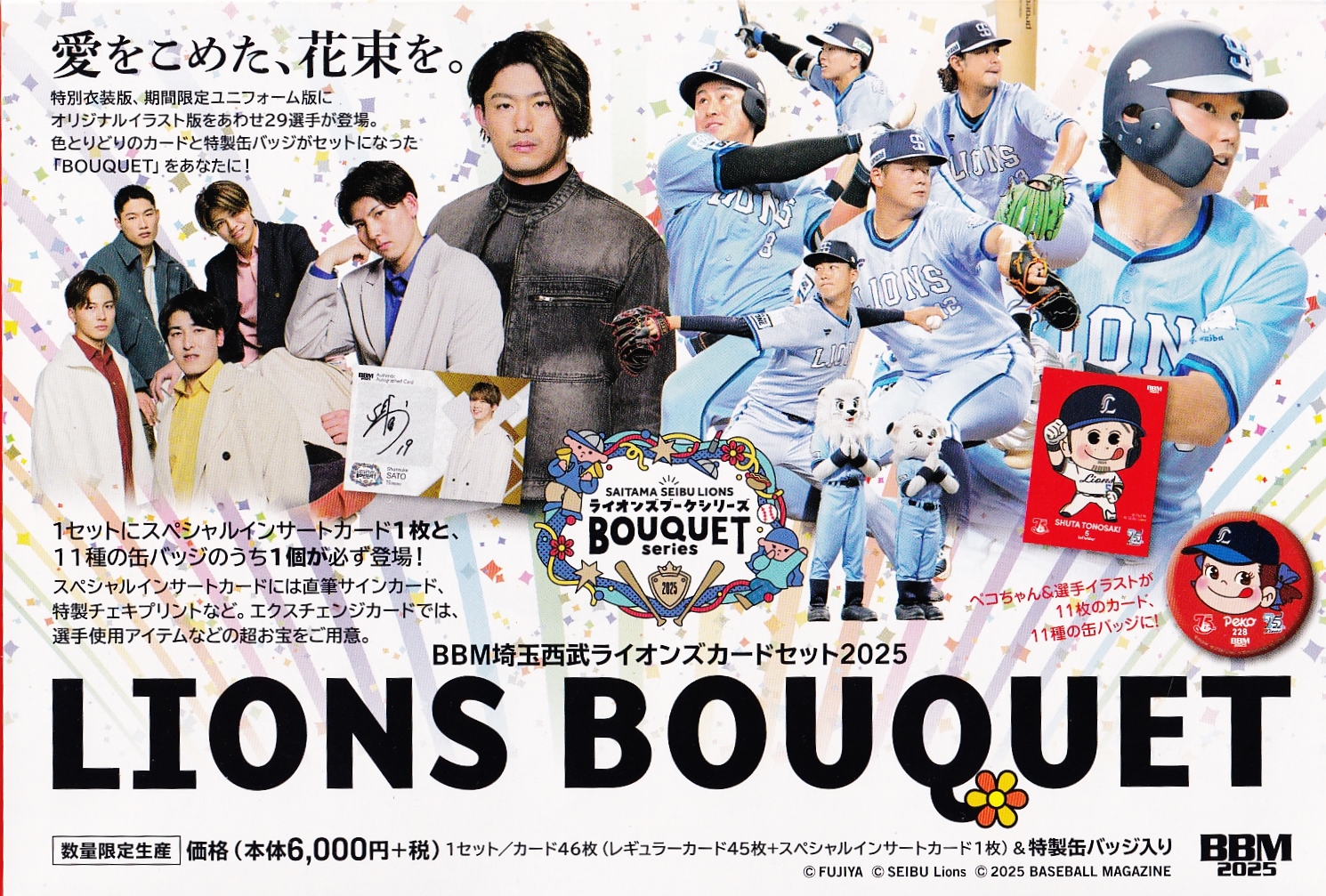 893【大谷翔平(ドジャース)/Vladimir Guerrero Jr.(ブルージェイズ