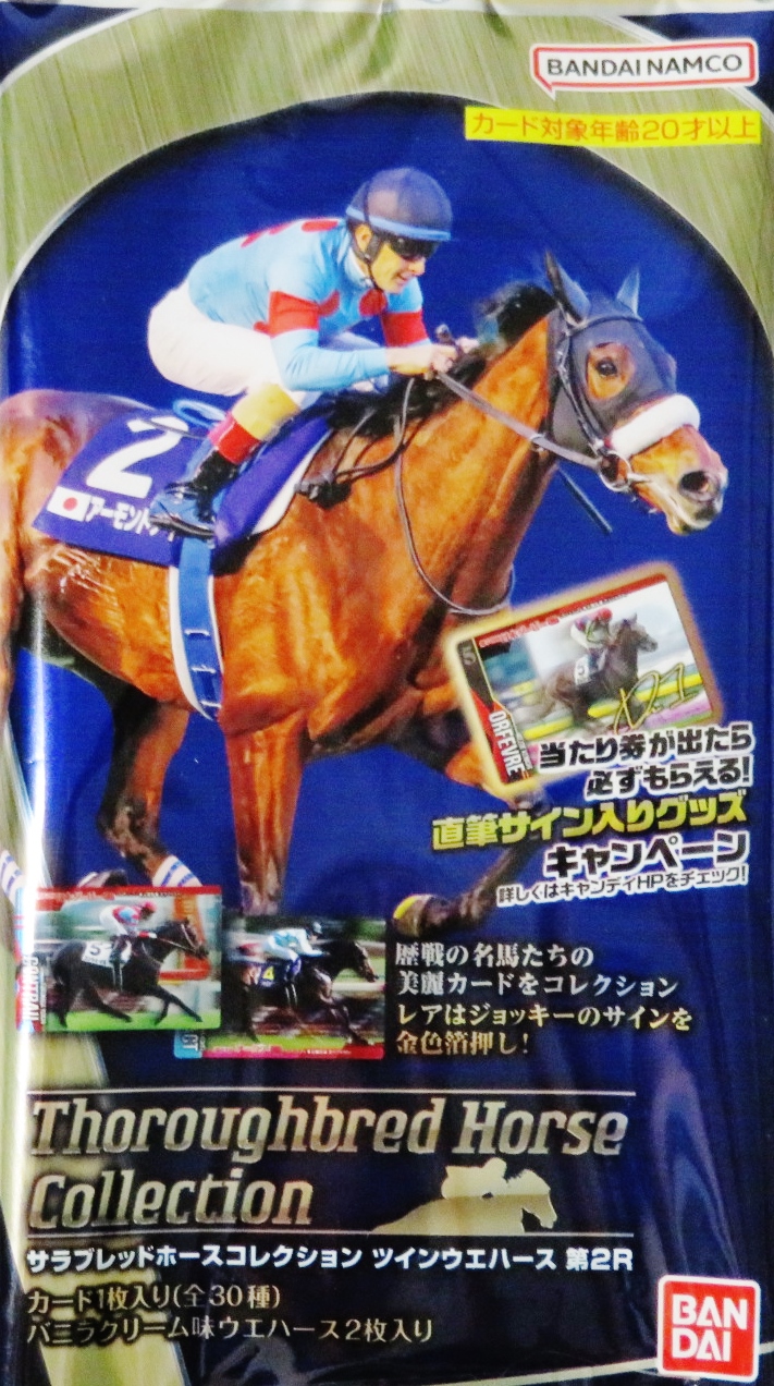 34 【常田耕平/滋賀レイクス】バンダイ 2025 B.LEAGUE ツイン
