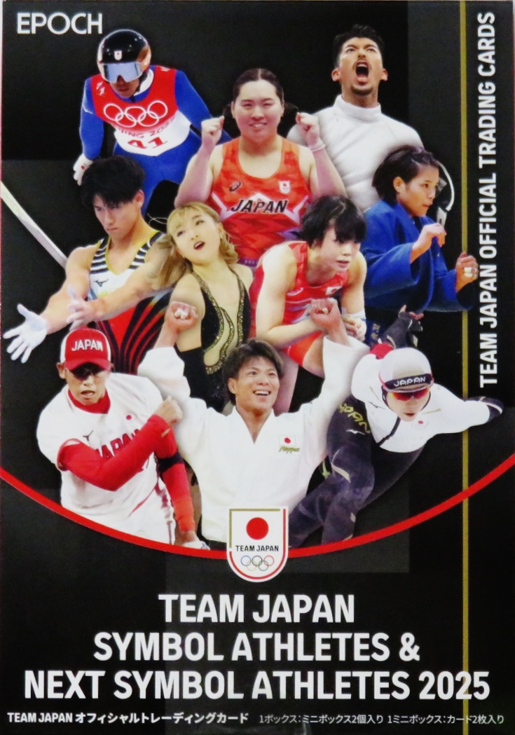 北口榛花/陸上・やり投げ】エポック 2025 TEAM JAPAN SYMBOL ATHLETES