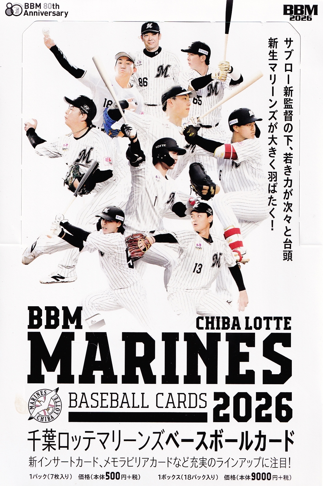 WBCO【John Cena(WWE)/大谷翔平(侍ジャパン)】2026 WBC TOPPS NOW