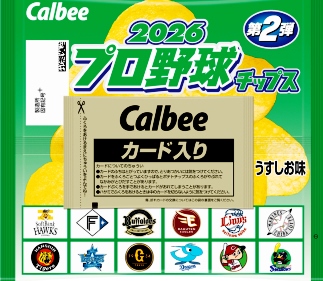 16 【森下翔太】エポックワン 2026 野球日本代表 侍ジャパン [2026.02