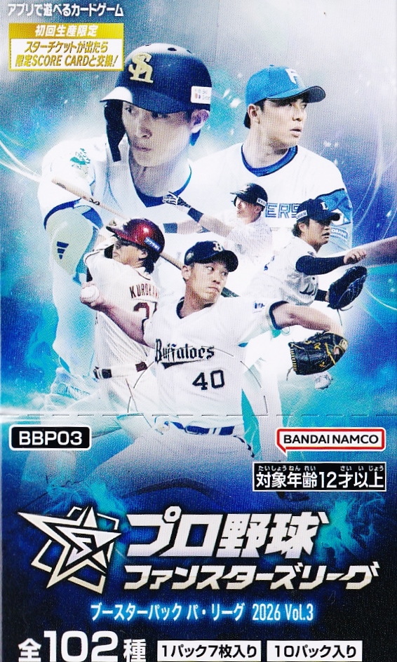 1【佐藤輝明/野球日本代表・侍ジャパン】2026 TOPPS NOW 侍ジャパン