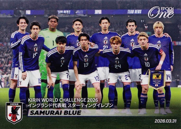 堂安律＆遠藤航】2026 ぷっちょ サッカー日本代表カード スーパーレア