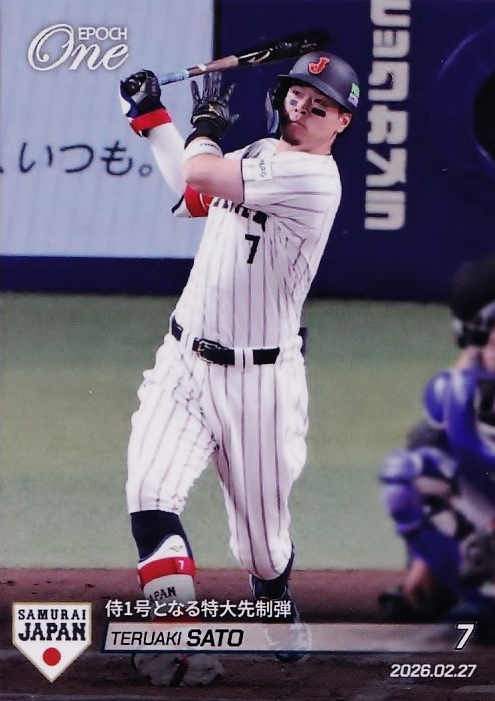 16 【森下翔太】エポックワン 2026 野球日本代表 侍ジャパン [2026.02