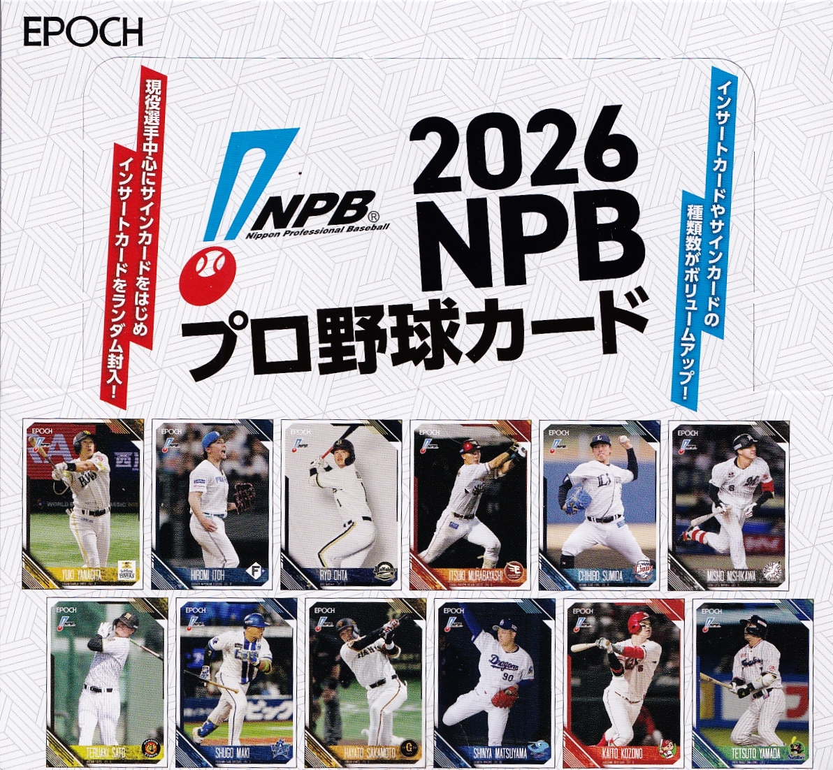 29 【高橋宏斗/中日ドラゴンズ】BBM 2026 ICONS NOMINATION レギュラー