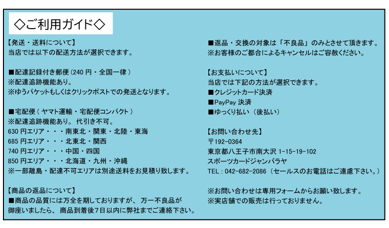 岡山絵里】エポック 2025 日本女子プロゴルフ協会 TOP PLAYERS [直筆