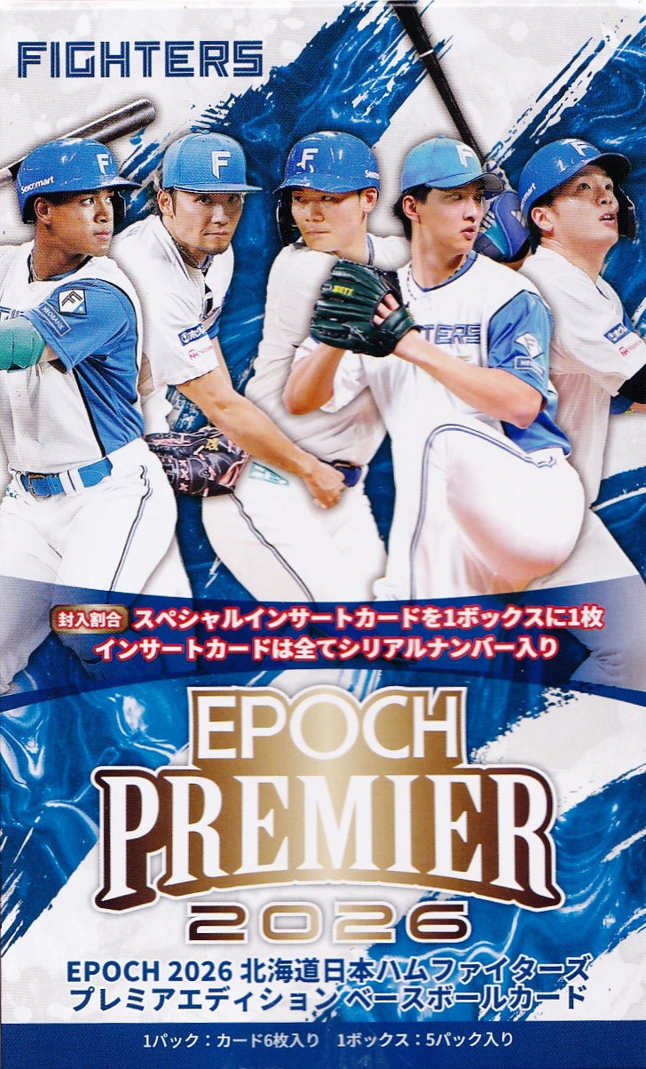 22 【伊藤大海/北海道日本ハムファイターズ】バンダイ 2026 プロ野球