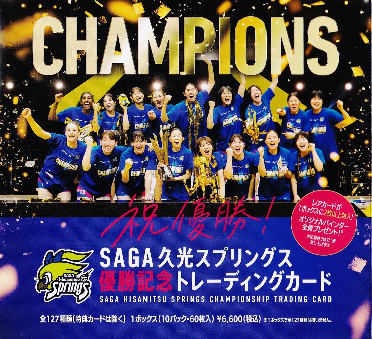 16【Alysa Liu/アリサ・リュウ】2026 Olympics TEAM USA TOPPS NOW