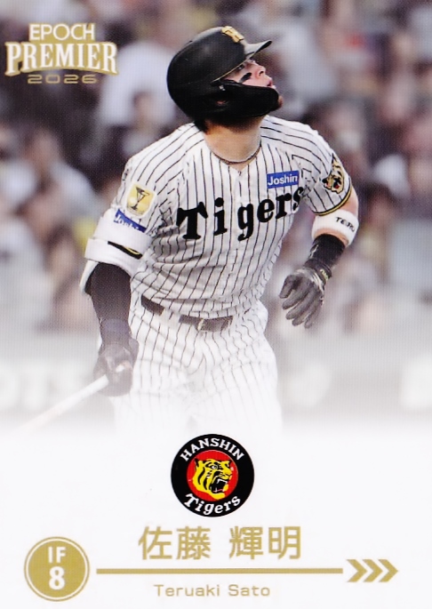 3【山本由伸/野球日本代表・侍ジャパン】2026 WBC TOPPS NOW TEAM SET