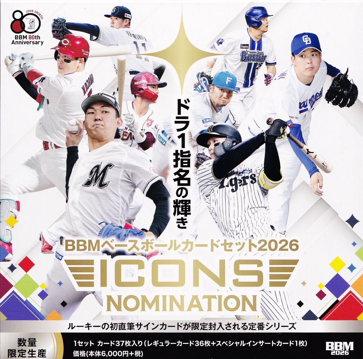 楽天イーグルス ベースボールカード2026 「則本直筆サイン」11/50 伊藤裕季也】エポック 2026 東北楽天ゴールデンイーグルス [直筆サイン