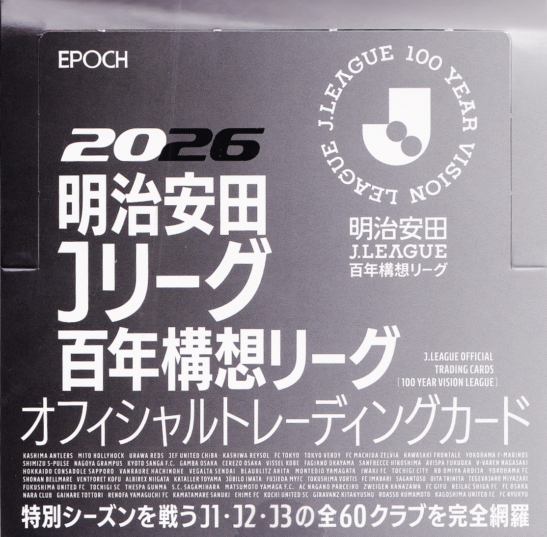 本田圭佑/ACミラン】16-17 サッカー日本代表SE <ビッグパッチ