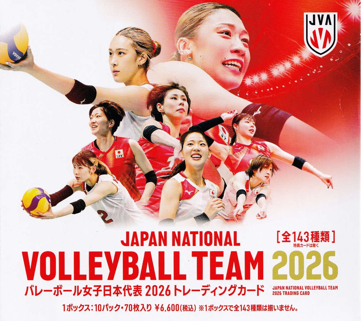 鈴木志乃】BBM 女子プロレスカード 2026 [直筆サインカード] 98枚限定