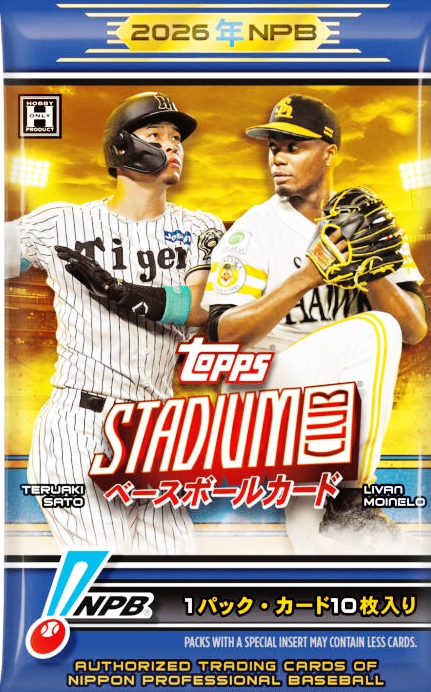 阪神タイガース ボブルヘッド 鳥谷 西岡 新井良 桧山 藤浪5体セット R06 【佐藤輝明】バンダイ 2026 阪神タイガース ツインウエハース