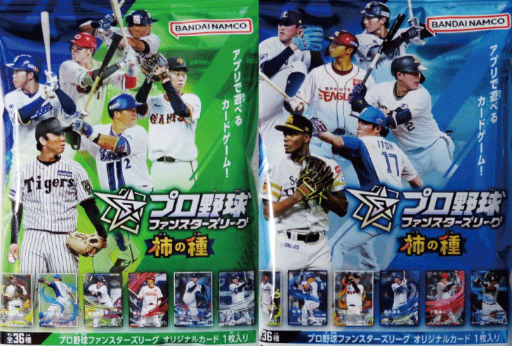 WBCO【John Cena(WWE)/大谷翔平(侍ジャパン)】2026 WBC TOPPS NOW