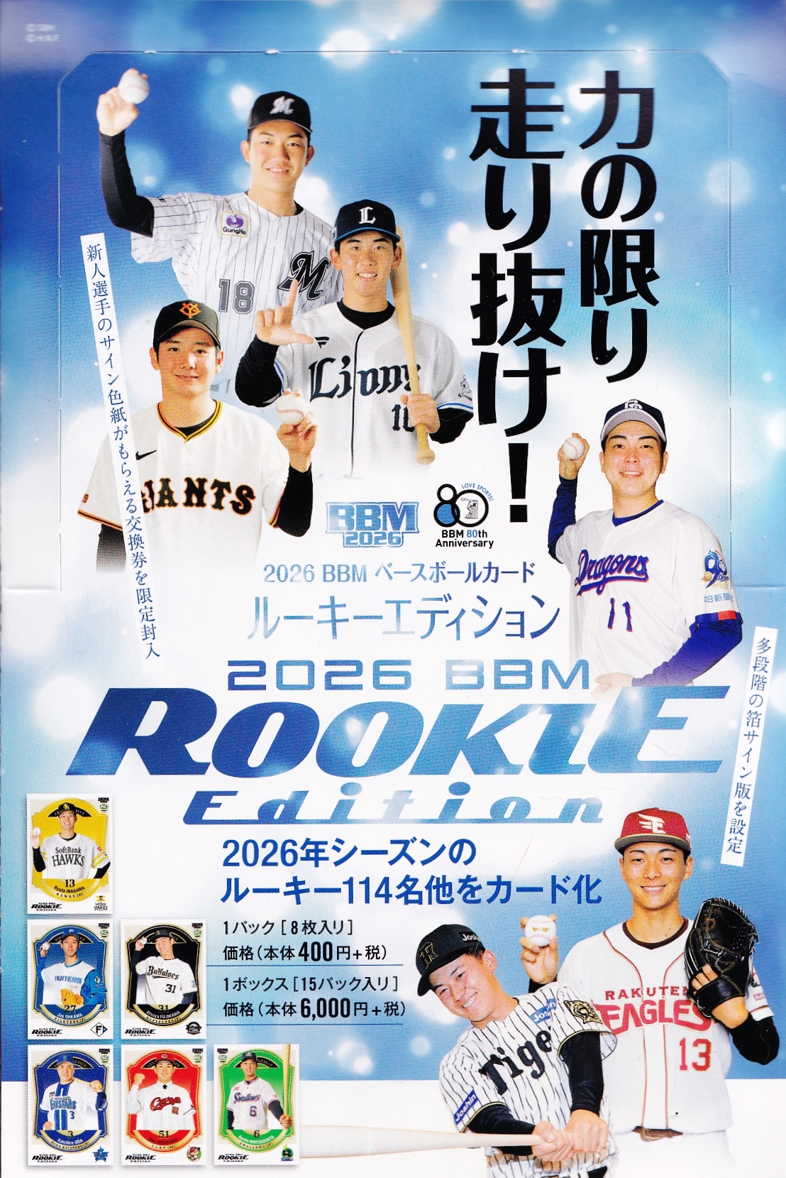 阪神タイガース　立石正広　直筆サイン色紙 阪神タイガース 立石正広 直筆サイン色紙 - メルカリ