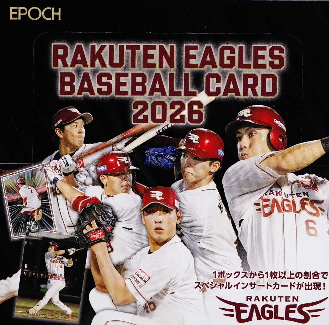 藤川敦也(ROOKIE)/オリックス・バファローズ】BBM 2026 ICONS