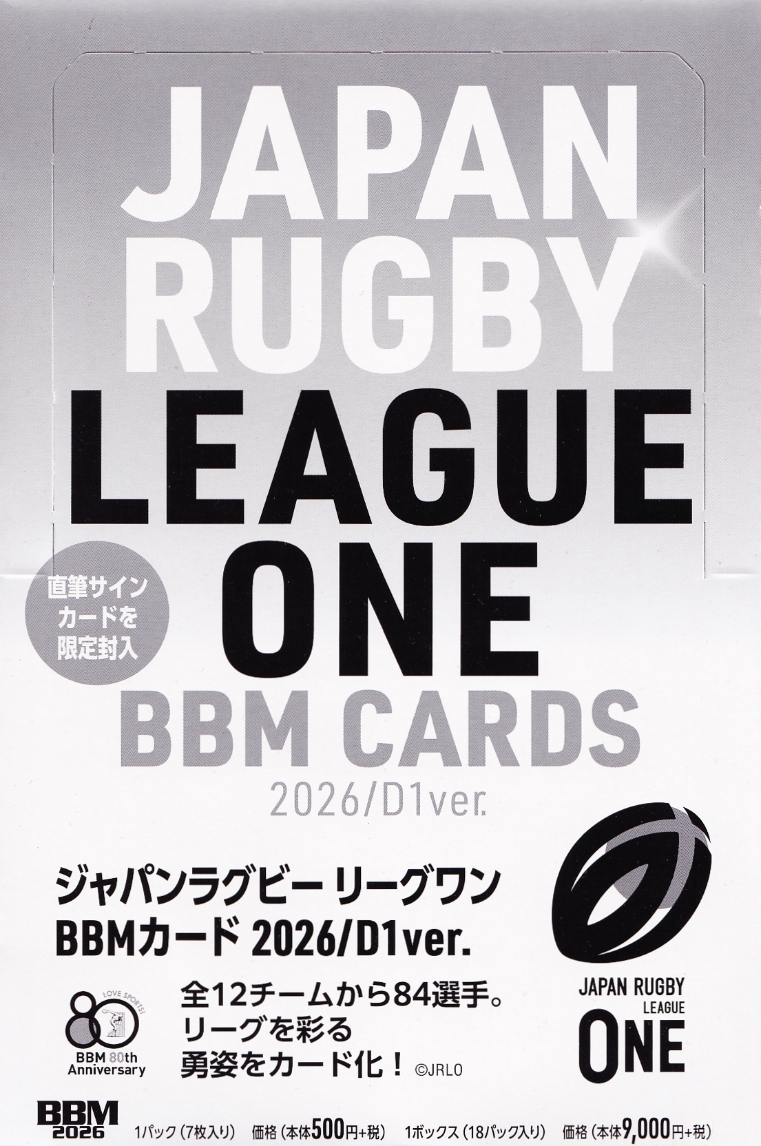 平山詩嫣】2025-26 SAGA久光スプリングス トレーディングカード [直筆
