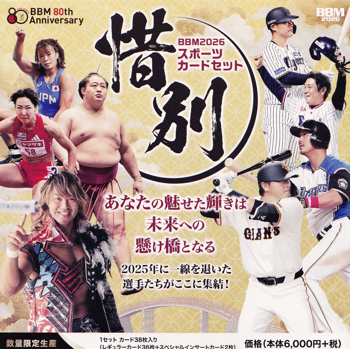 佐々木朗希/千葉ロッテマリーンズ】BBM 2023 CROWN [直筆サインカード