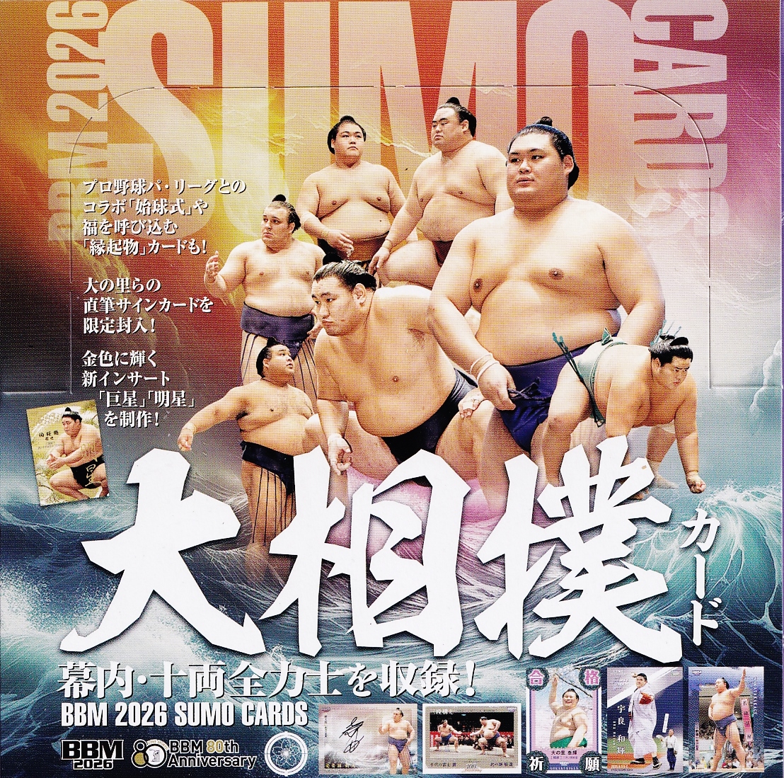 ローレルゲレイロ】エポック ホースレーシングカード 2022 下半期