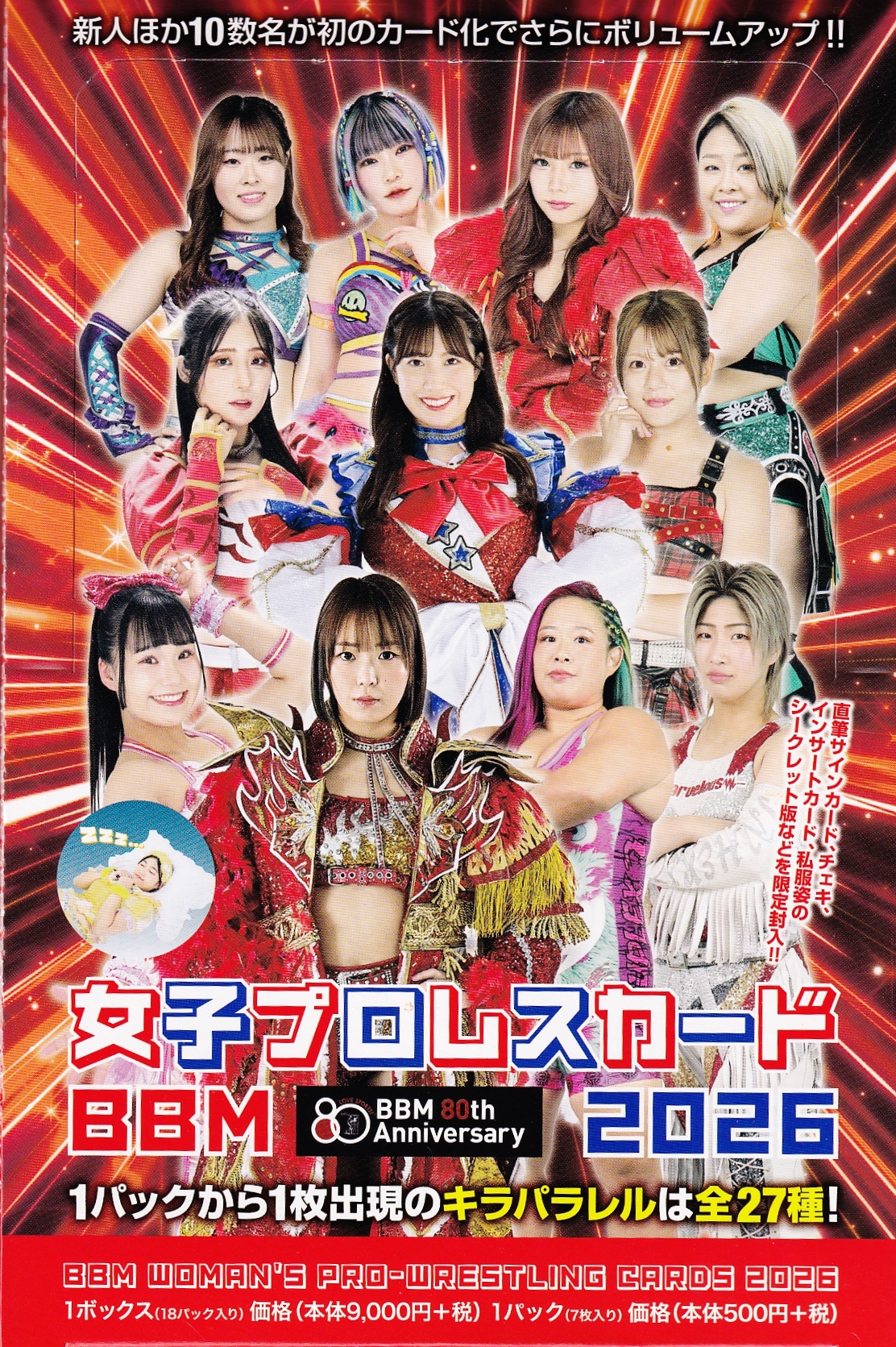 渡辺未詩】BBM 女子プロレスカード 2025 [直筆サイン入りチェキ] 10枚